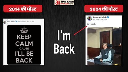 After taking oath as Chief Minister Omar Abdullah wrote on social media I am back.