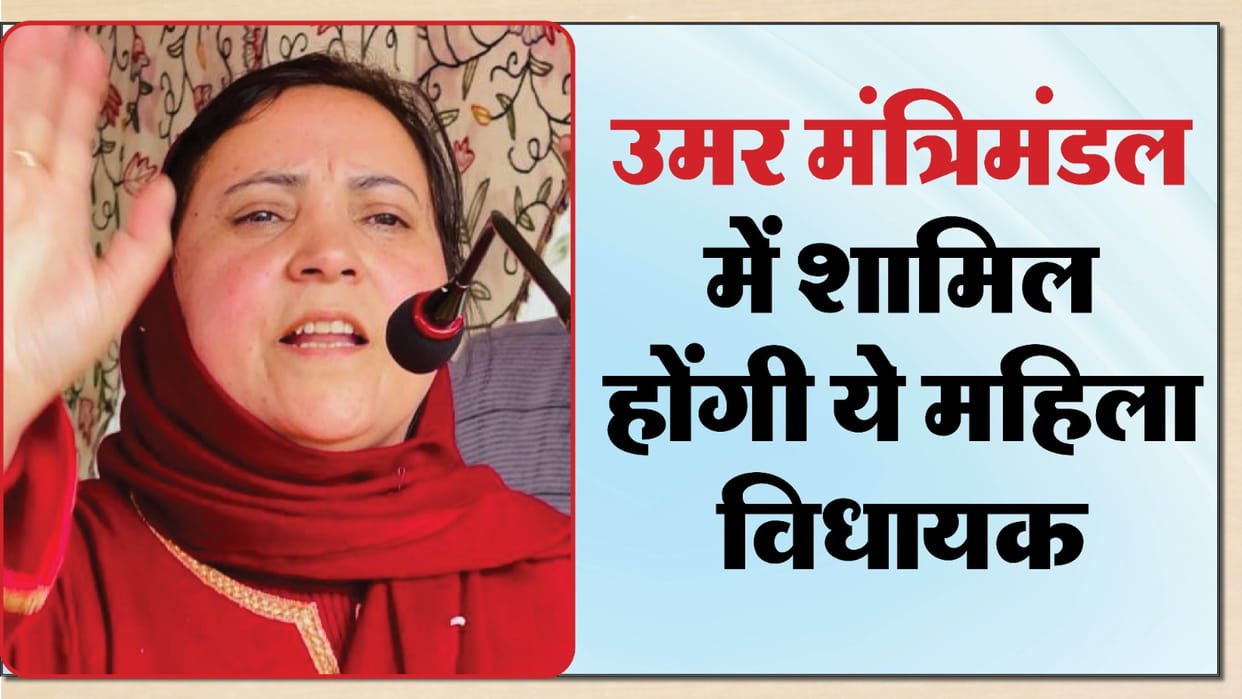 Omar Abdullah Oath women MLA Sakina Itoo can also take oath along with Omar Abdullah