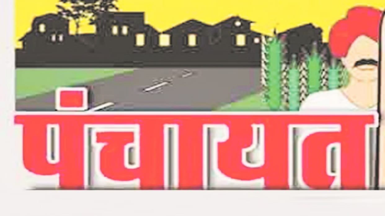 Now panchayats will implement TCP rules in their area, scheme started from Lahaul-Spiti