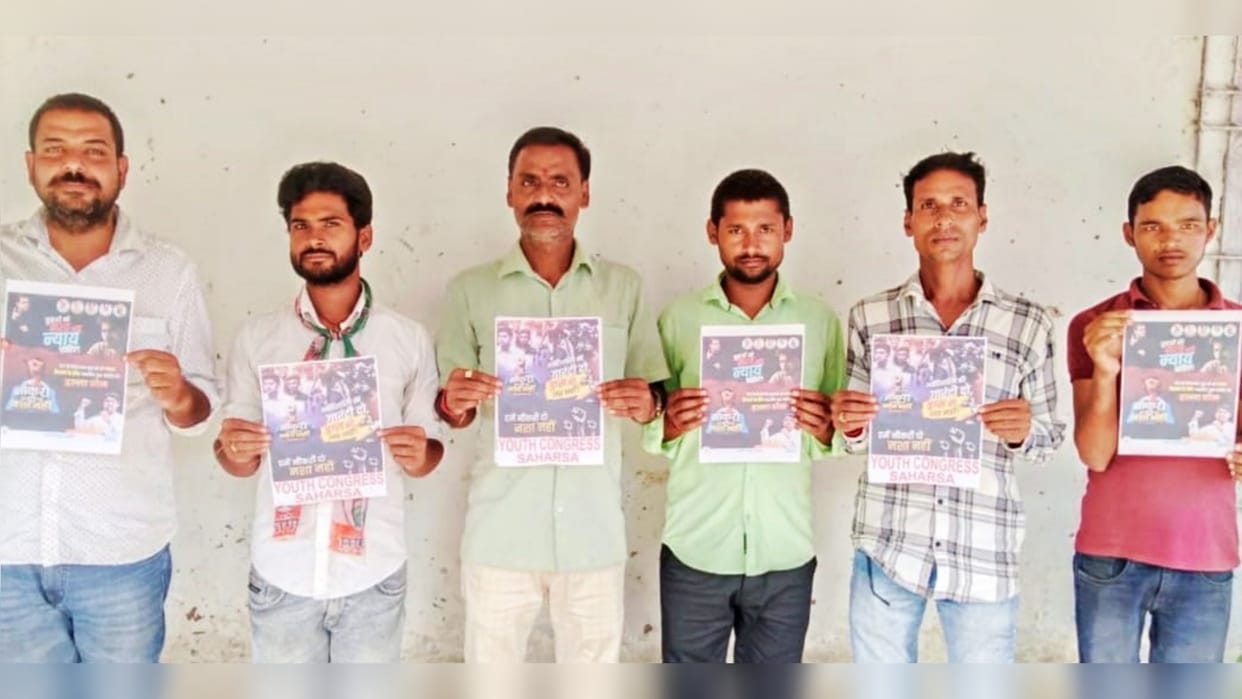 Saharsa News: Youth Congress's protest demanding jobs for unemployed youth, says we want justice, not drugs