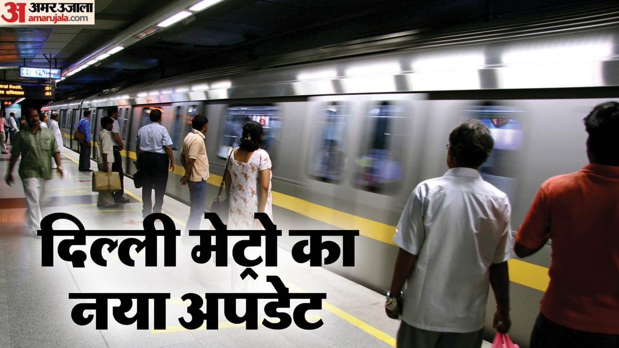 Delhi: Passengers will be monitored on Airport Express Line through AI