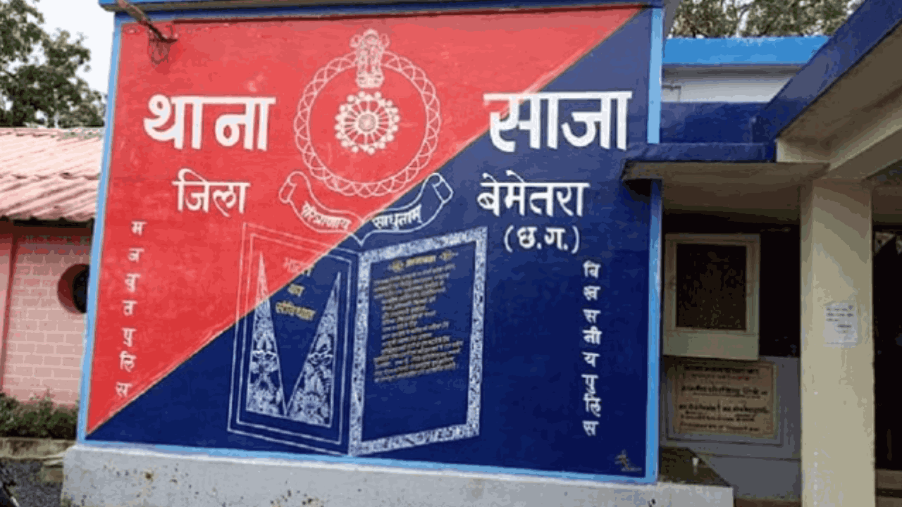 थाना साजा