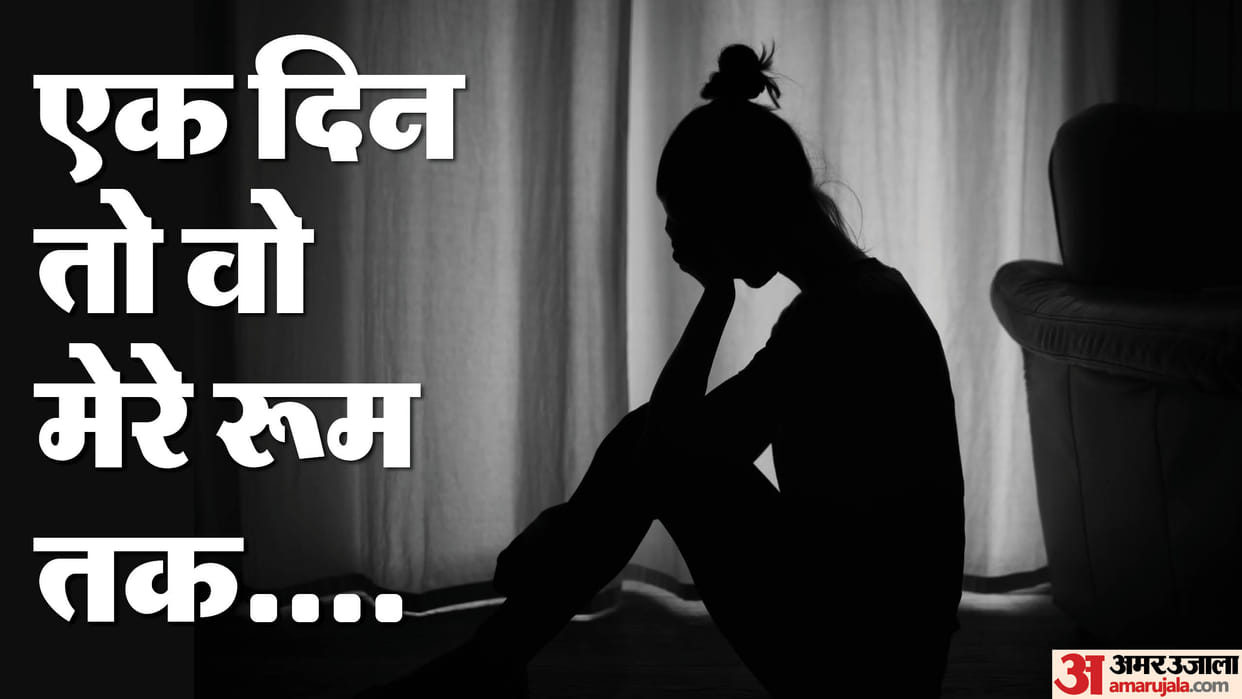 young man threatened a girl for breaking marriage In Gorakhpur