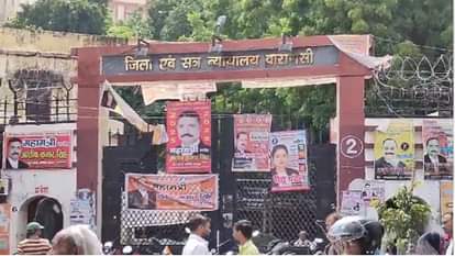 वाराणसी कोर्ट।