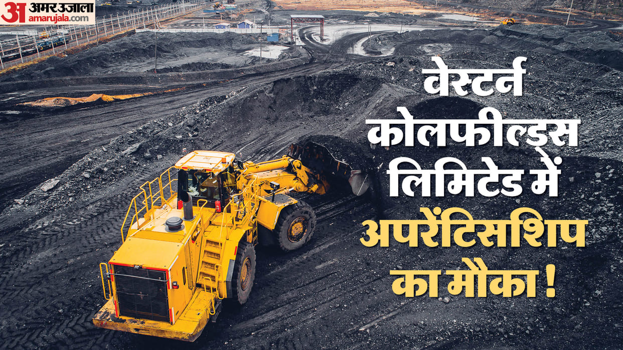 WCL Recruitment for 902 Trade Apprentice posts at westerncoal.in, Link here to register