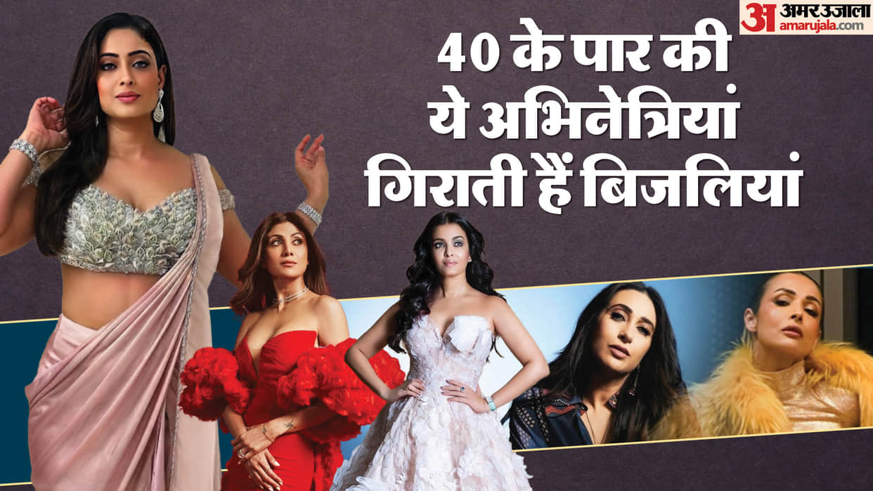 Fittest Bollywood Actresses Who Over 40 Malaika Arora Shilpa Shetty Shweta tiwari Aishwarya Rai