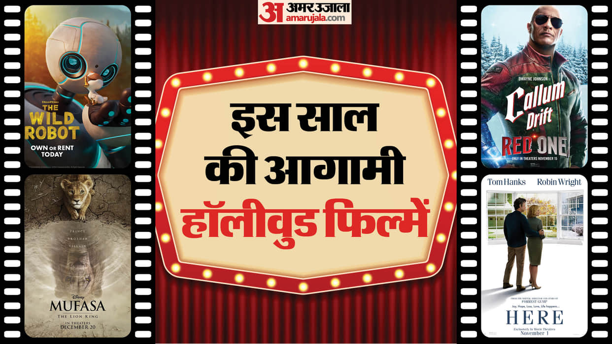 These Upcoming Hollywood Films like Kraven the Hunter Mufasa will be released on Indian Box office