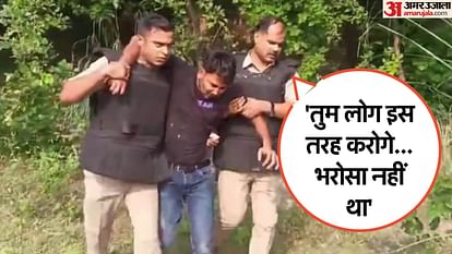 Bahraich encounter accused said that he will never make mistakes again viral video