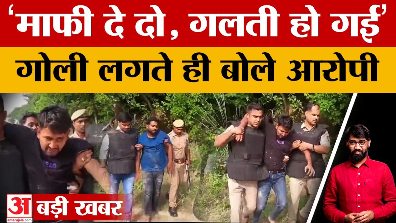 बहराइच एनकाउंटर
