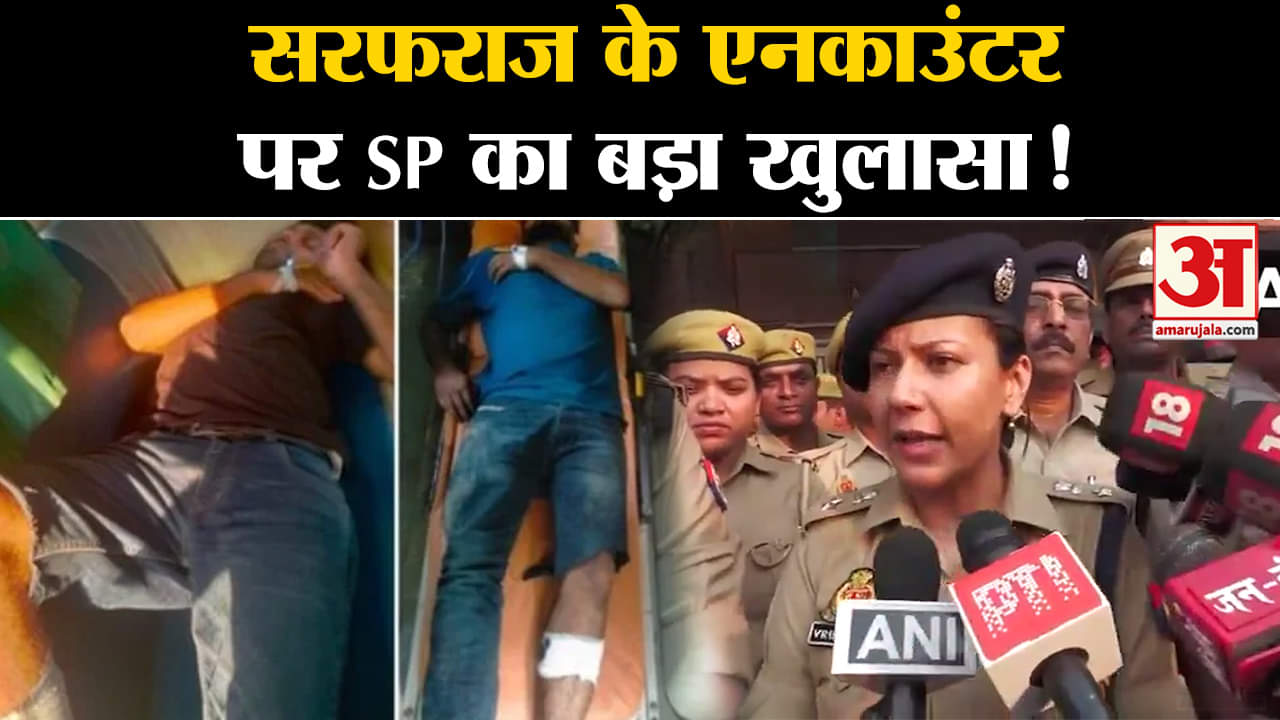 बहराइच एनकाउंटर