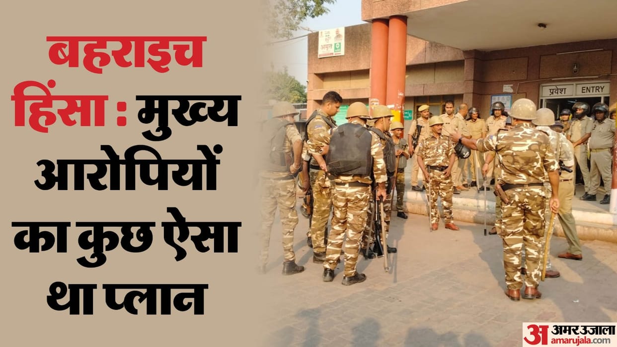 Bahraich violence Sarfaraz and Talib were trying to flee to Nepal Police encounter on bypass in Nanpara