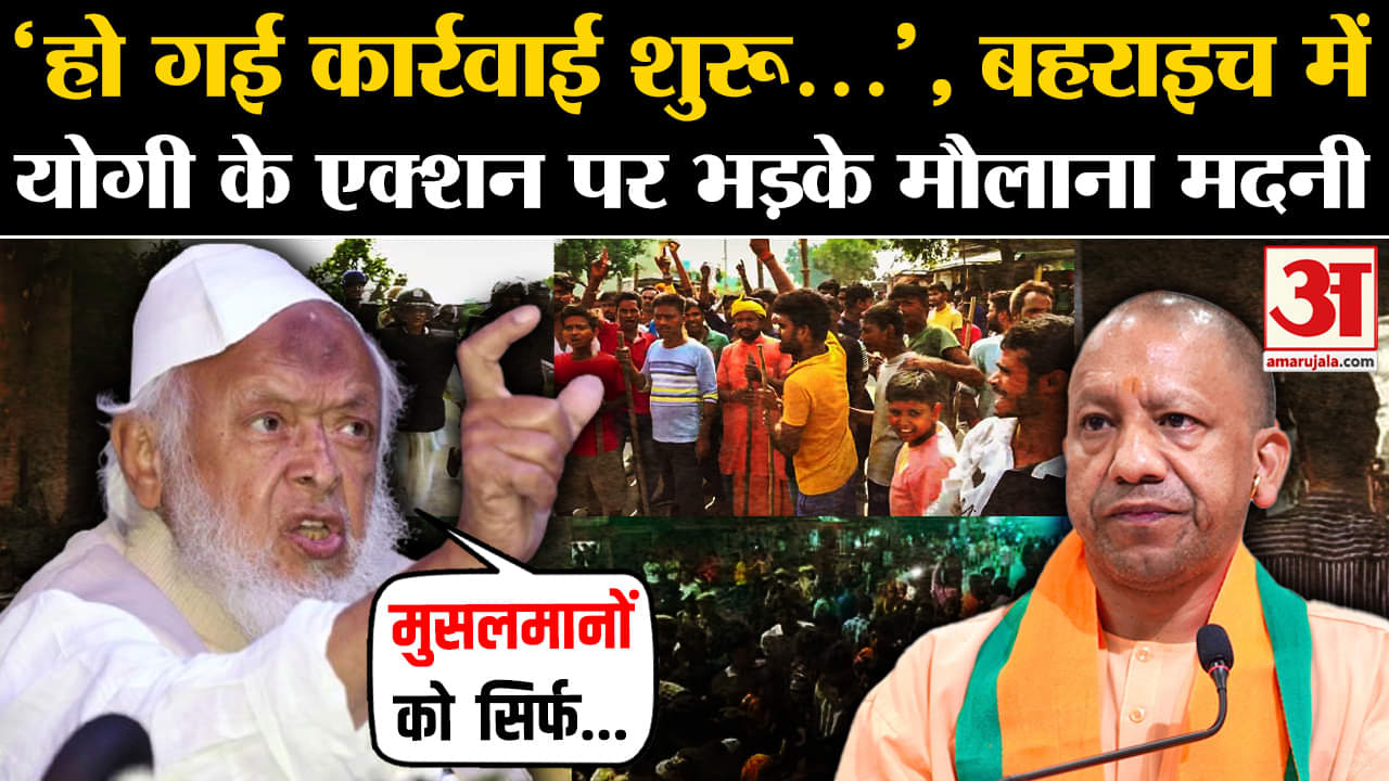 बहराईच हिंसा