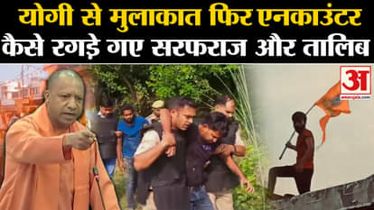 Bahraich ram gopal mishra murder explainer and story