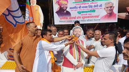 भाजपा समर्थक