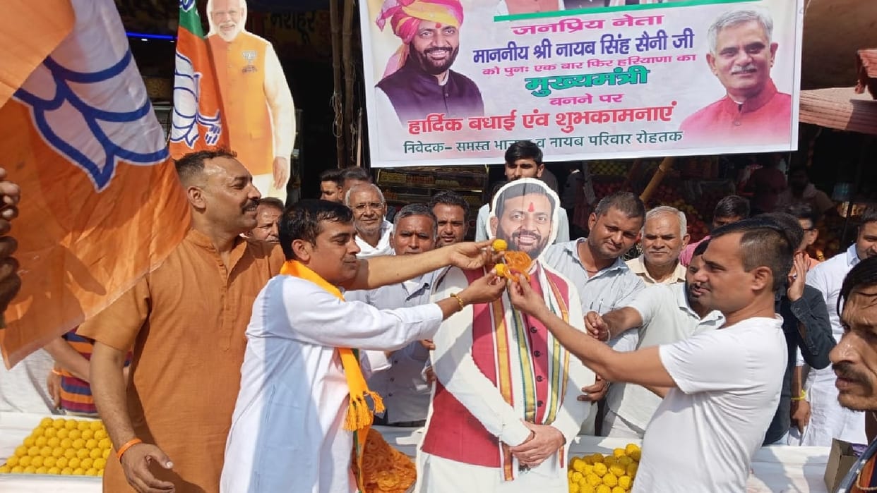 Supporters danced to drum in Rohtak after Nayab Saini became Chief Minister