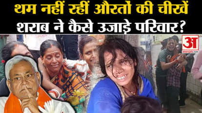 Bihar hooch tragedy explainer what happened in siwan