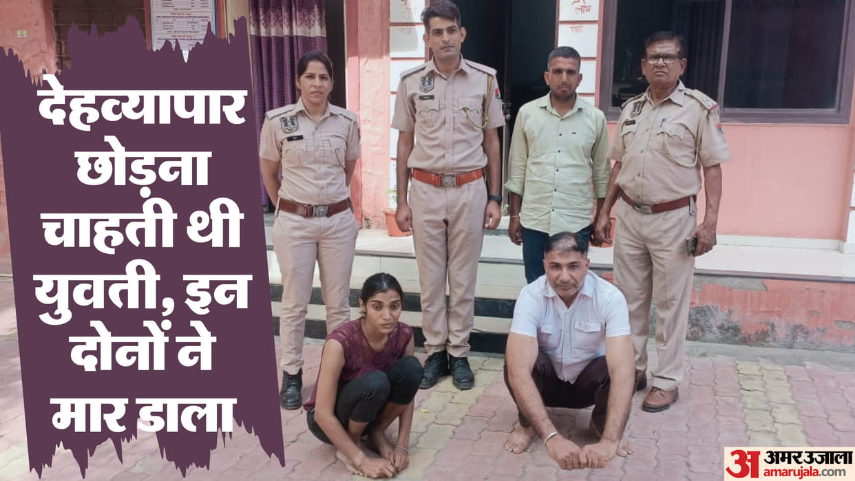 Blind murder of girl in Chaumu revealed police caught killer from locket around her neck