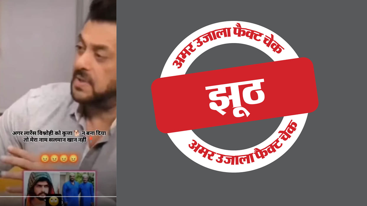 video of Salman Khan threatening Lawrence Bishnoi is fake