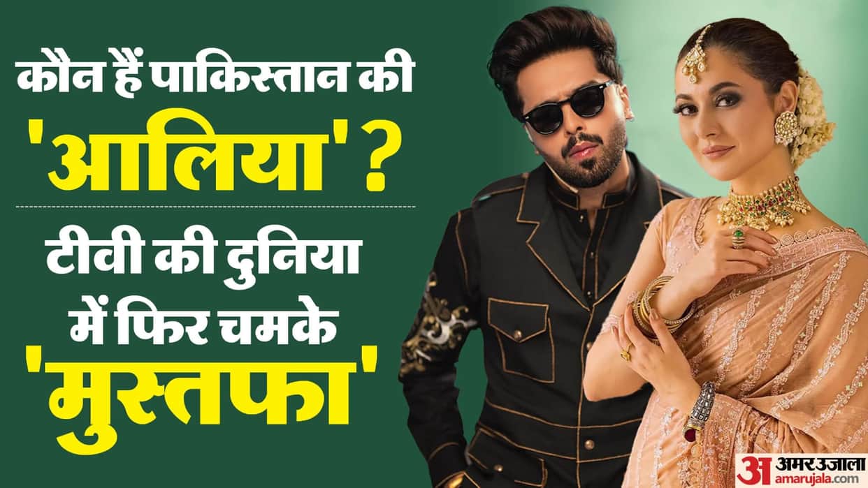 Kabhi Main Kabhi Tum Fame Hania Aamir and Fahad Mustafa Profile Know Unknown Facts about their career