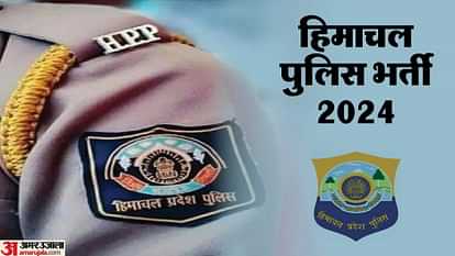 Himachal Police Constable Recruitment Syllabus Of 90 Marks Released Negative Marking