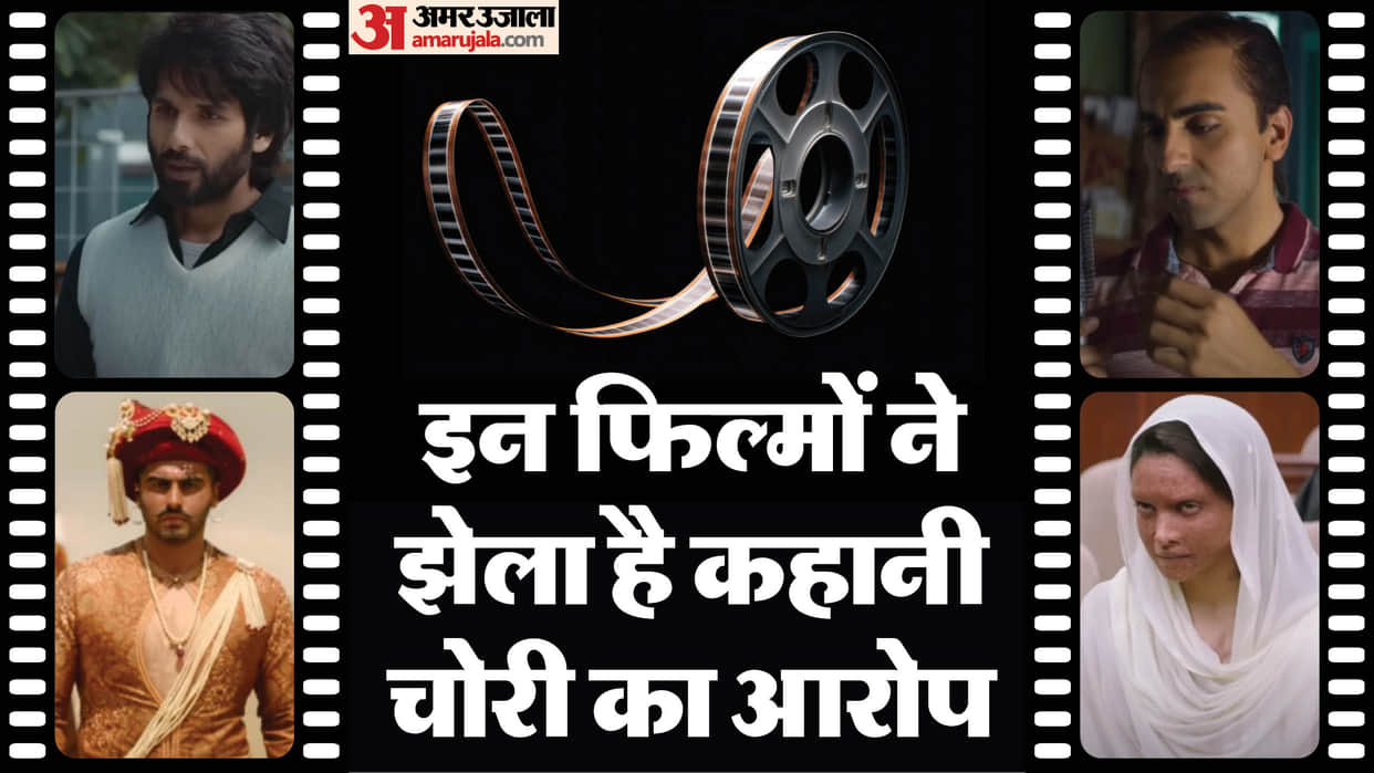 Films Faced Script Plagiarism Allegations Jersey Panipat Gulabo Sitabo Chhapaak bala