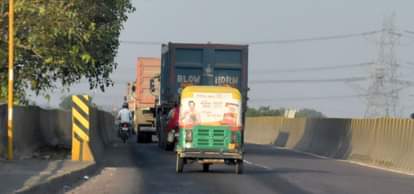 रमईपुर रोड