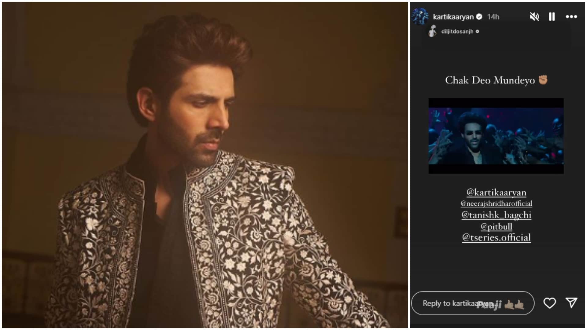 Diljit Dosanjh Kartik Aaryan reacted on social media regarding Bhool Bhulaiyaa 3 Title Track