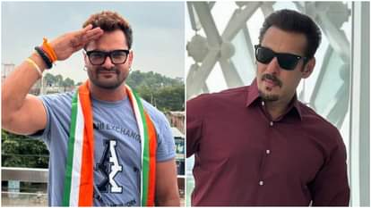 खेसारी लाल यादव- सलमान खान