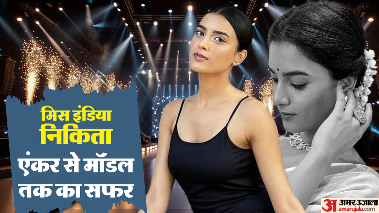know about femina miss india nikita porwal life career and dreams to be a actress