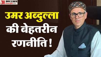 Omar Abdullah