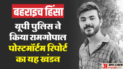 Bahraich violence: Ram Gopal was neither stabbed nor nails were pulled out, police refuted the rumours.
