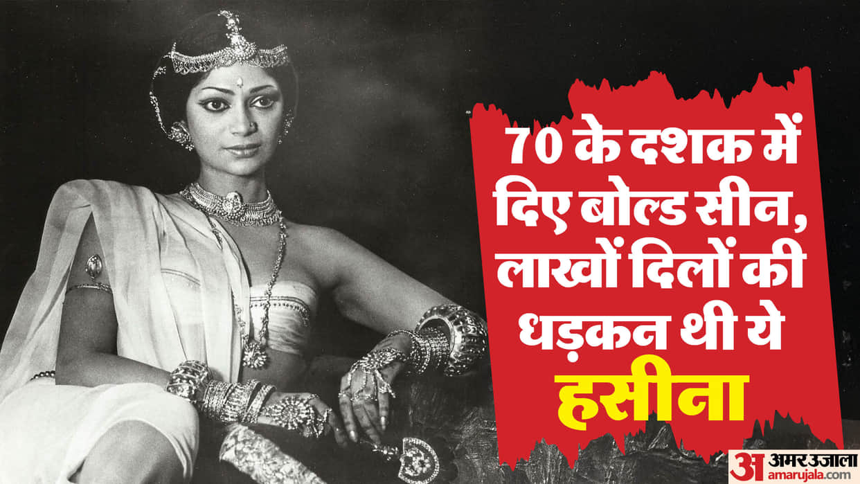 Simi Garewal Birthday this Actress is one of bold heroine of 70s give intimate scenes in movies