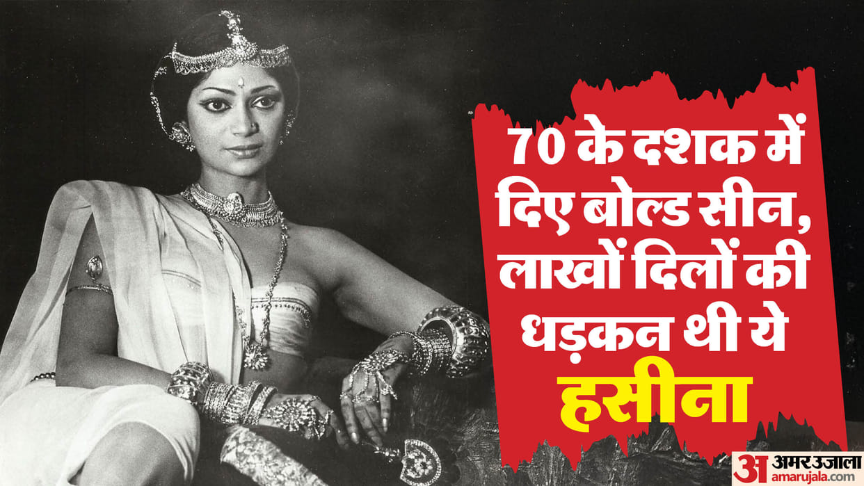 Simi Garewal Birthday this Actress is one of bold heroine of 70s give intimate scenes in movies