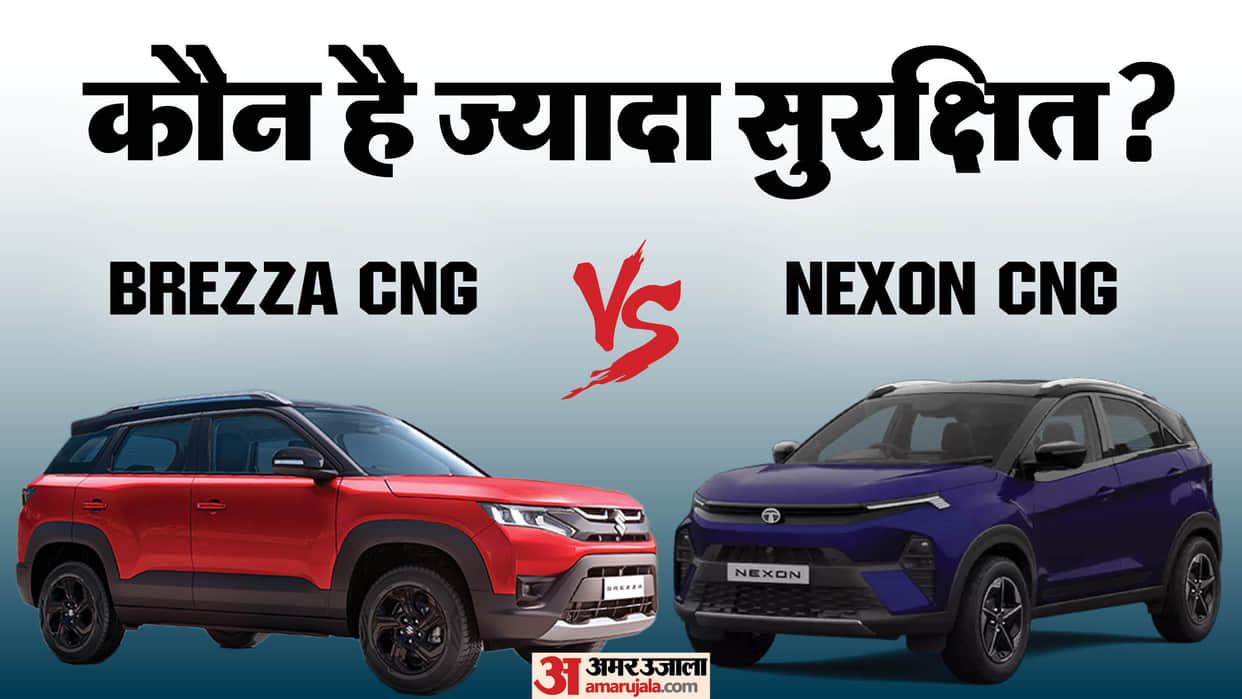 Tata Nexon CNG vs Maruti Suzuki Brezza CNG SUV Safety Comparison Know Details