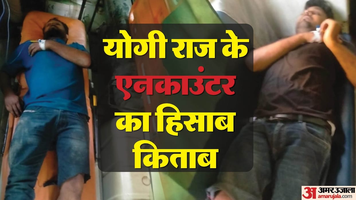 Bahraich Encounter News Today  12,964 police encounters in UP in seven years