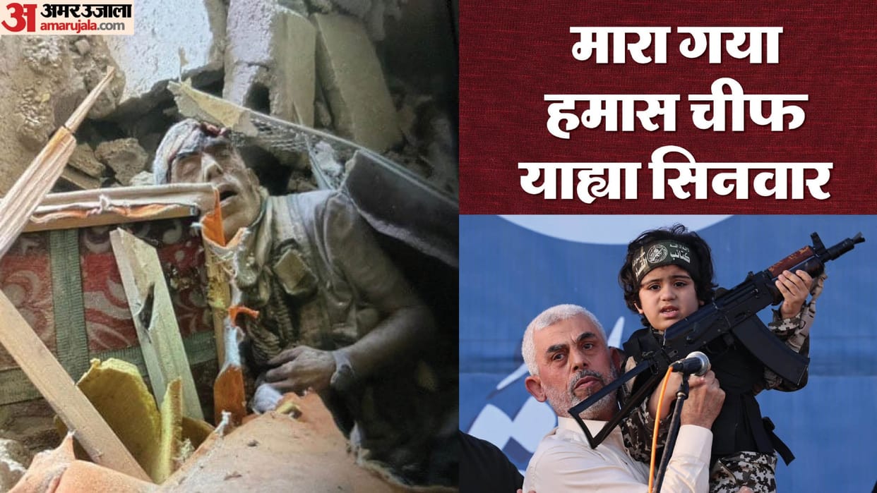Will the release of hostages be possible now? Read who said what on the killing of Yahya Sinwar