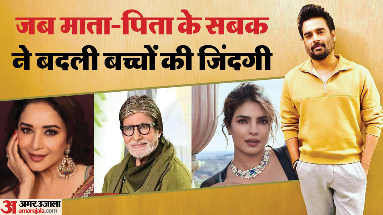 Parents Of Bollywood Stars Taught Them Important Life Lessons