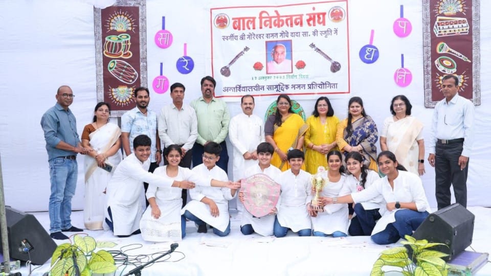 indore news bhajan competition school level