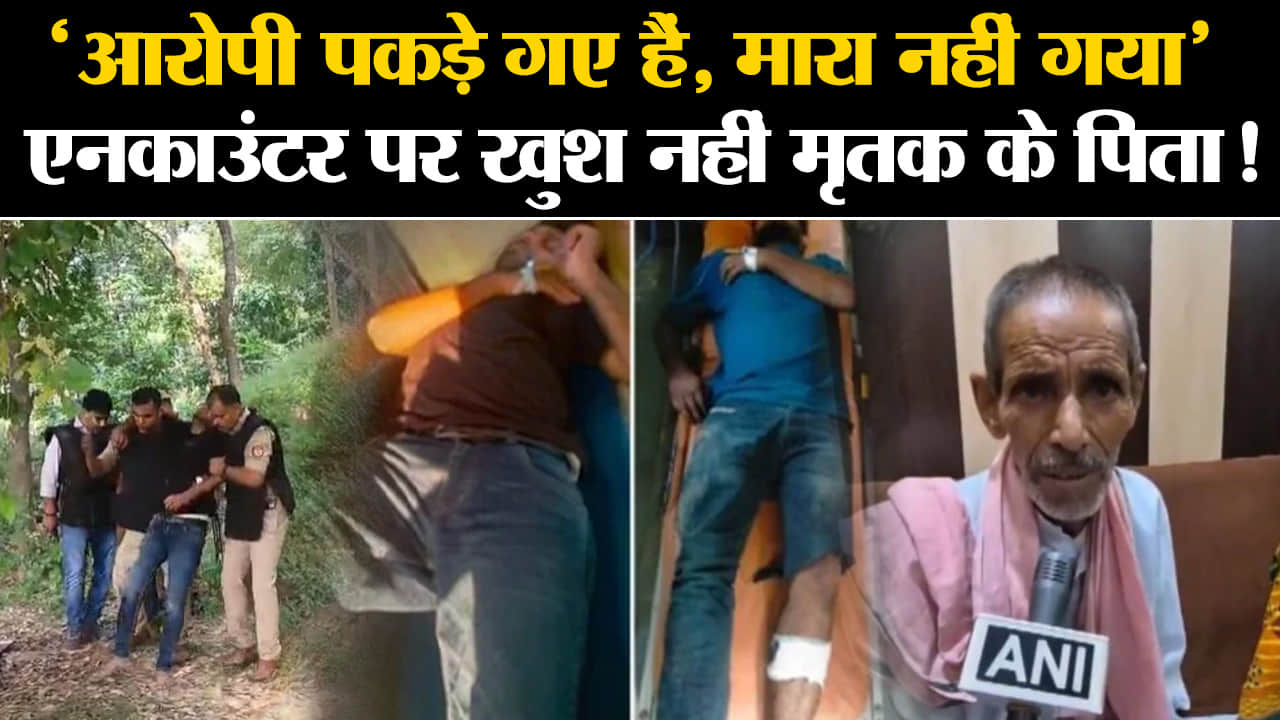 बहराइच एनकाउंटर