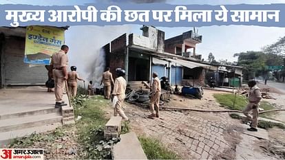 Bahraich violence News What happened on Sunday was planned