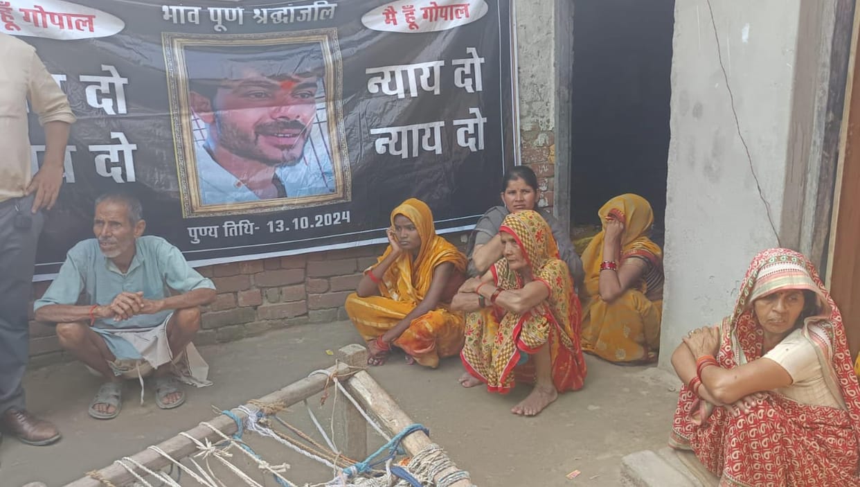 Bahraich violence: Wife of the deceased said - Government should withdraw the help, provide justice to the fam