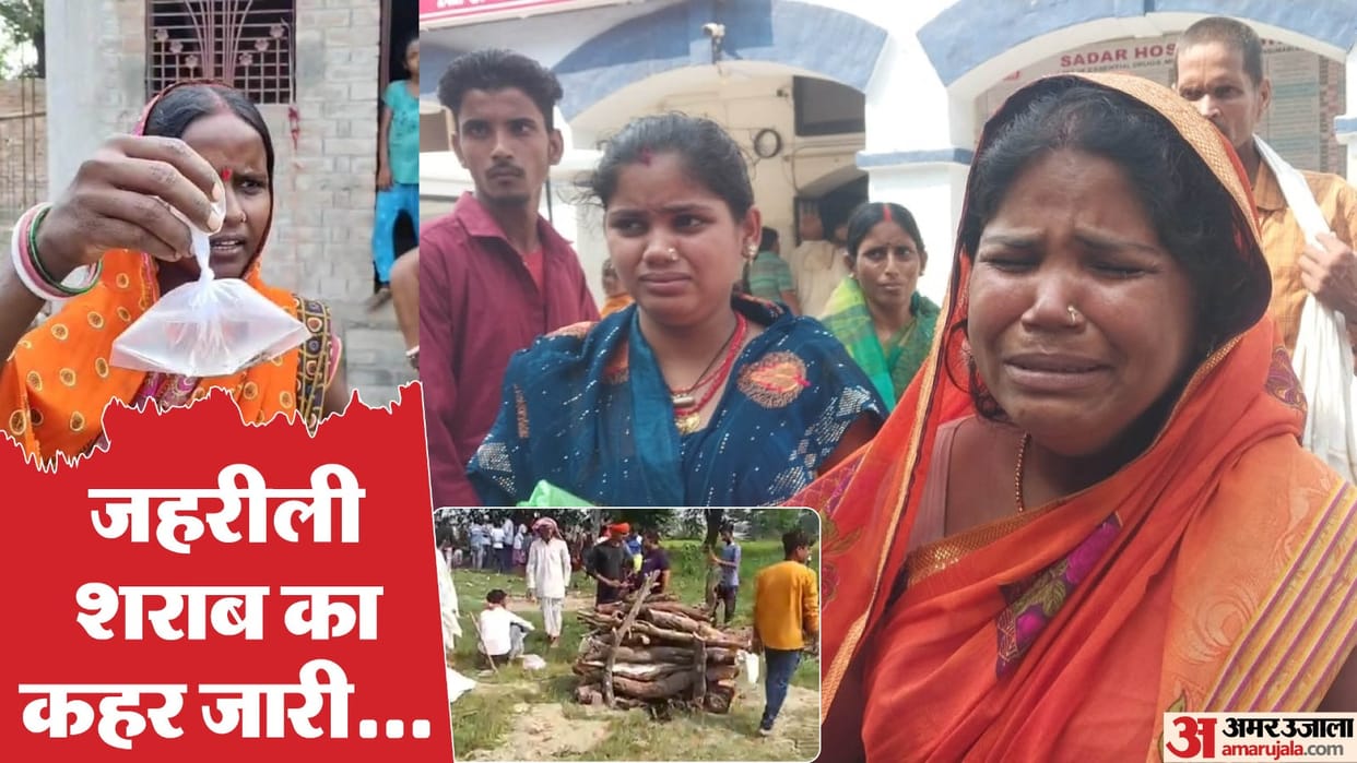 Bihar Hooch Tragedy: Many people have died due to poisonous liquor in Saran, Siwan and Gopalganj; 10 arrested