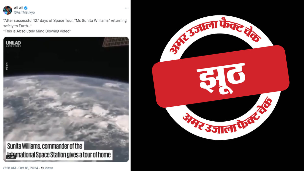 Information about Sunita Williams returning from space is wrong