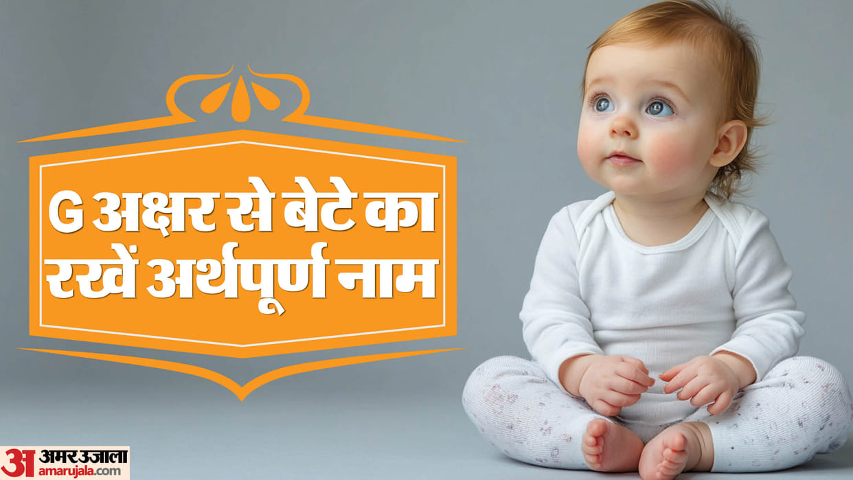 G Letter Names For Baby Boy Hindu Latest Names 2024 Check Full List Disprj