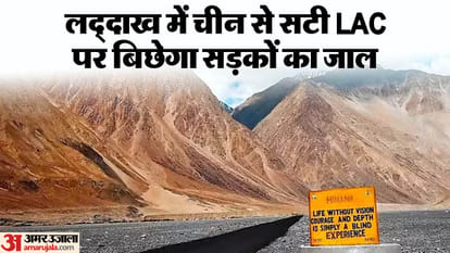 चीन की ऑल वेदर रोड को ऐसे मिलेगी टक्कर