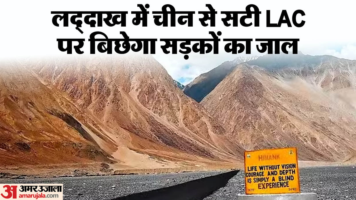 india to built road near lac in ladakh, This is how India will compete with China's all-weather road