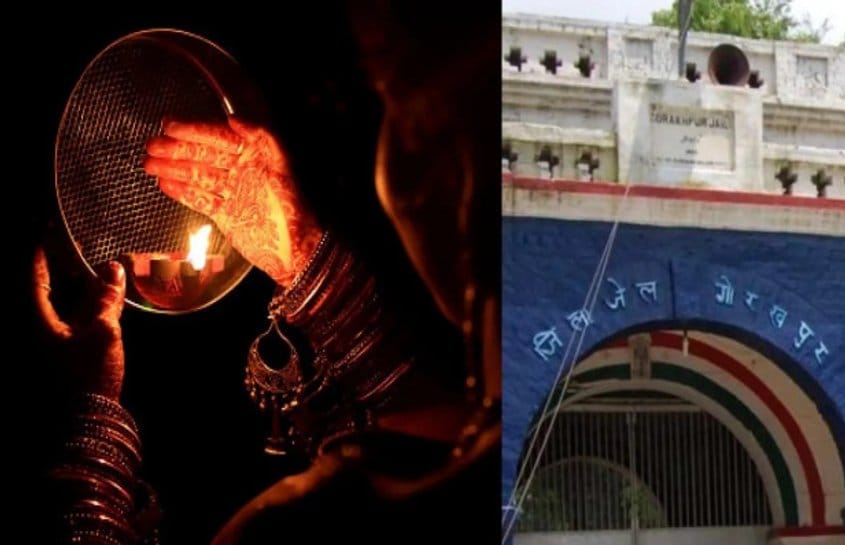 UP: Women prisoners will be able to celebrate the festival in jail on Karva Chauth, they will also be given a