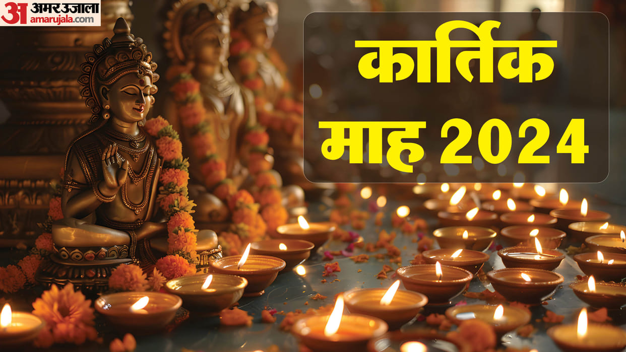 Kartik Month 2024 Date 18 october to 15 november Significance Niyam and Deep daan Benefit