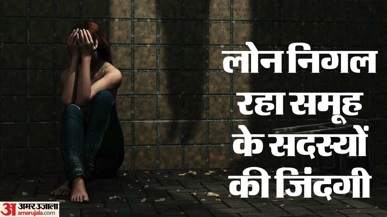 Troubled by not paying loan installment woman commits suicide