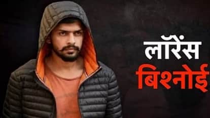 लॉरेंस बिश्नोई।